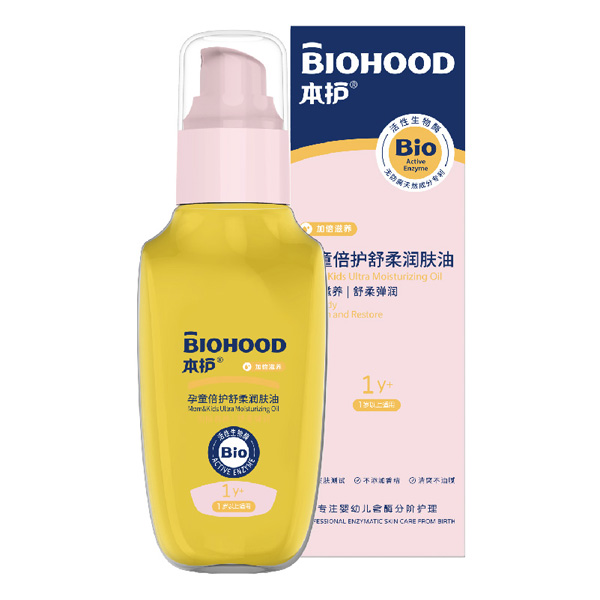 本护孕童倍护舒柔润肤油.jpg