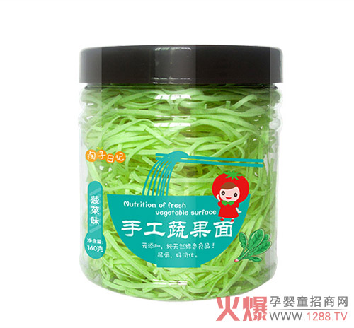淘子日记手工蔬果面菠菜味.jpg