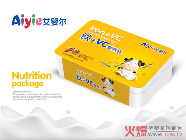 艾婴尔铁+VC营养包.jpg