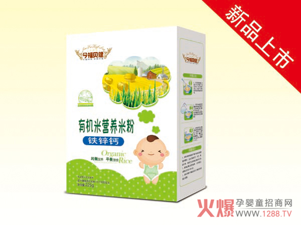 今福贝健有机营养米粉-铁锌钙 盒装.jpg 今福贝健有机营养米粉-铁锌钙 盒装.jpg