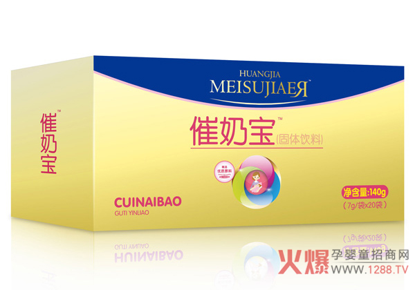 美佳儿催奶宝.jpg