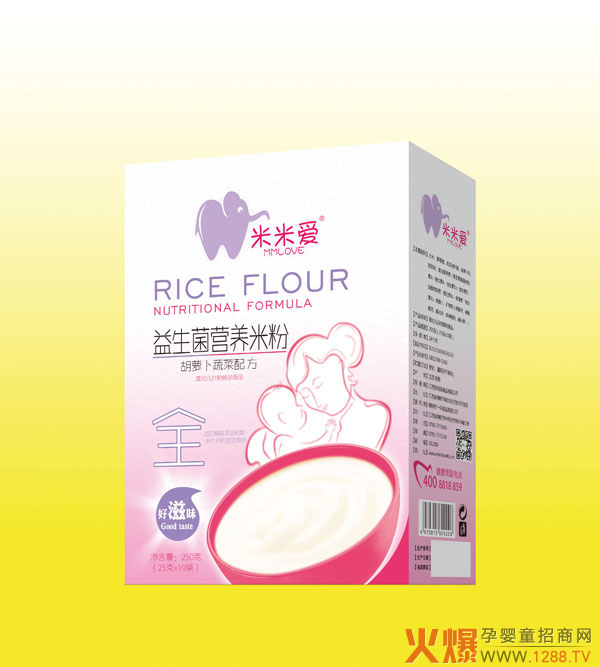 米米爱益生菌营养米粉-胡萝卜蔬菜配方盒装.jpg
