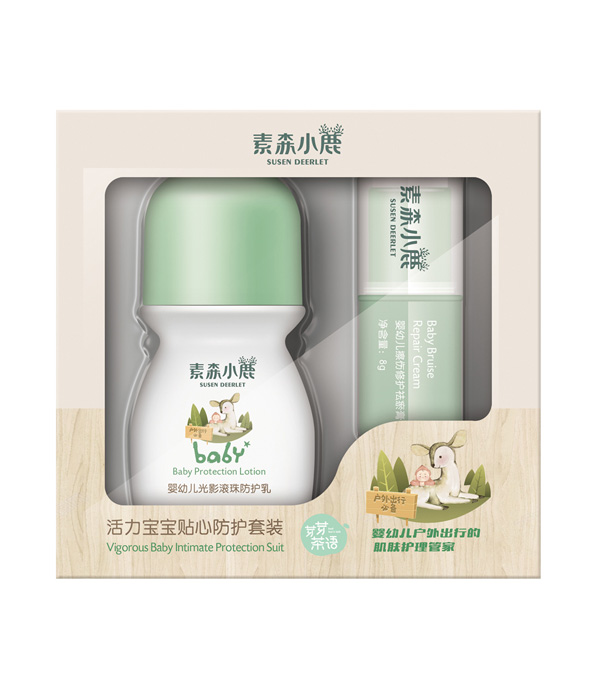 素森小鹿活力宝宝贴心防护套装.jpg