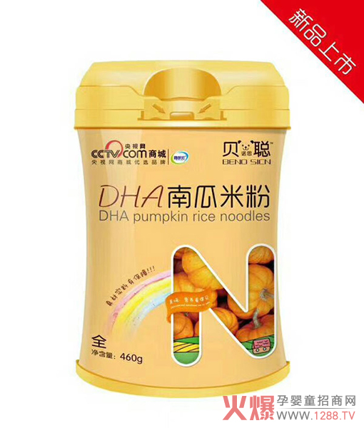 贝诺思聪DHA南瓜米粉罐装.jpg