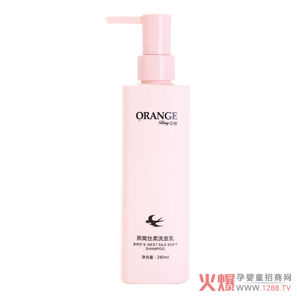贝橙燕窝丝柔洗发乳.jpg