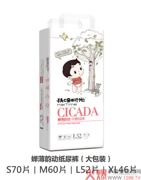 孩啼时光蝉薄韵动纸尿裤（大包装）.jpg