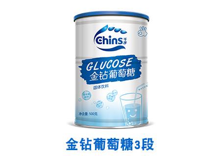 千手金钻葡萄糖3段.jpg