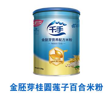 千手金胚芽营养配方米粉-桂圆莲子百合.jpg