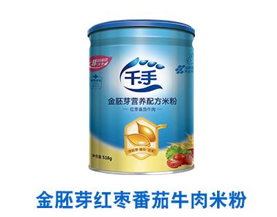 千手金胚芽营养配方米粉-红枣番茄牛肉.jpg