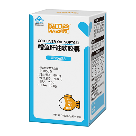 妈贝谷鳕鱼肝油软胶囊.jpg