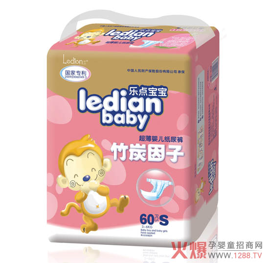 乐点竹炭因子婴儿超薄纸尿裤S60片.jpg