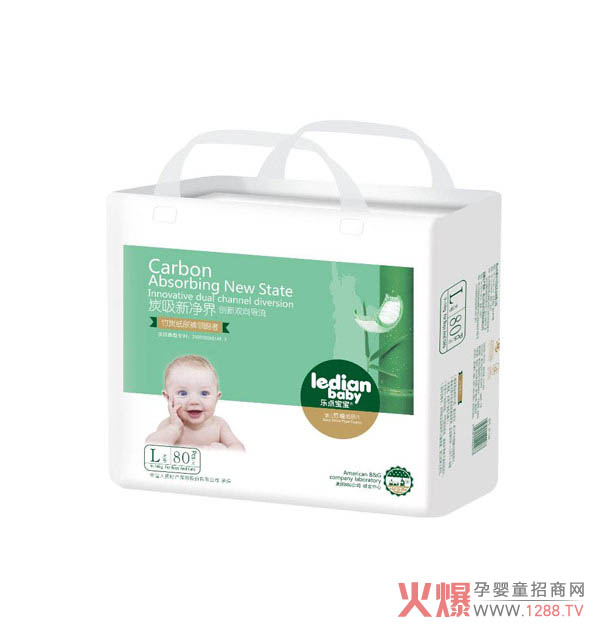 乐点竹炭纸尿裤L80.jpg