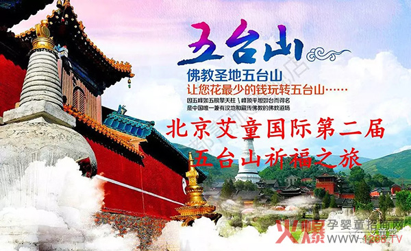 五台山.jpg