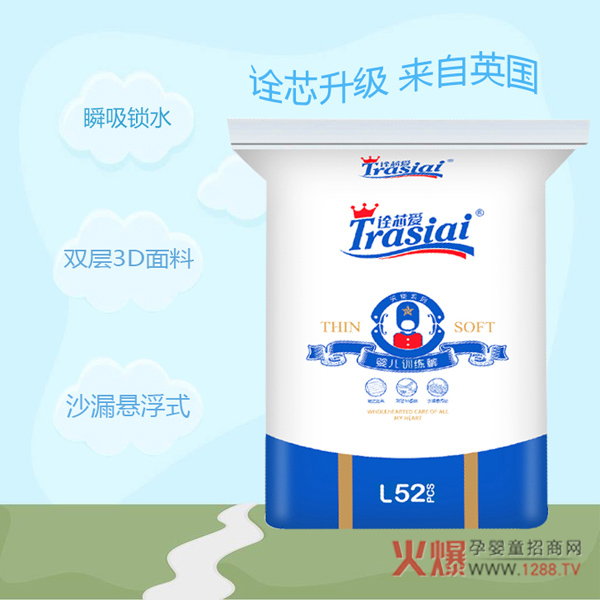诠芯爱天使系列训练裤2.jpg