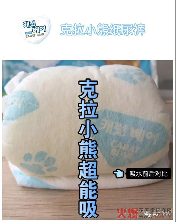 吸水后用纸巾测试干爽无比.jpg