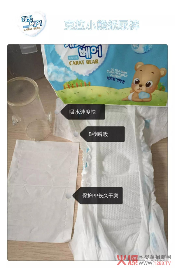 吸水速度快.jpg