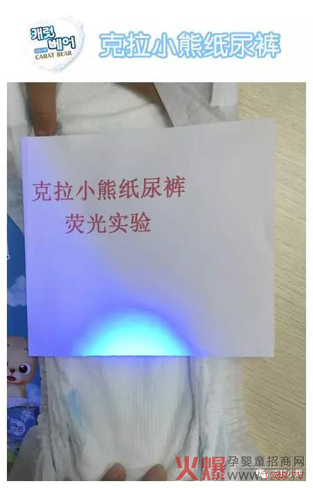 荧光实验.jpg