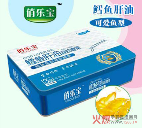 俏乐宝鳕鱼肝油凝胶糖果效果图.jpg