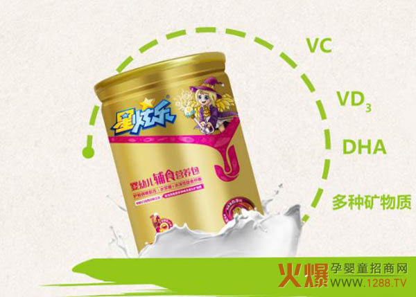 星炫乐辅食营养包.jpg