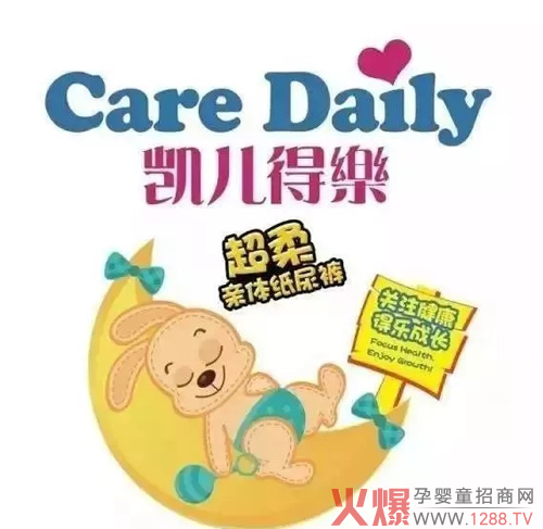 凯儿得乐全系列产品大全.webp.jpg
