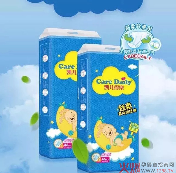 丝柔系列之纸尿裤.webp.jpg