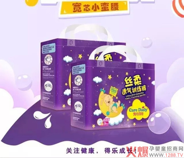 丝柔系列拉拉裤.webp.jpg
