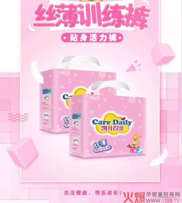 丝薄拉拉裤.webp.jpg