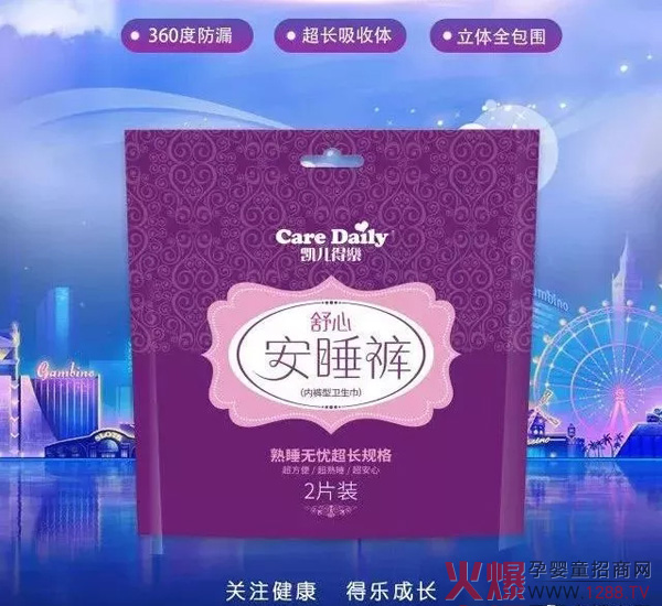 女神最爱之安睡裤.webp.jpg
