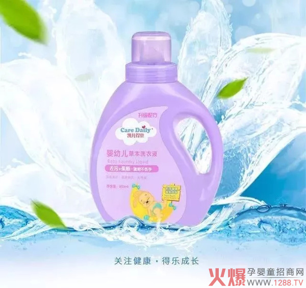 洁净王者之洗衣液.webp.jpg