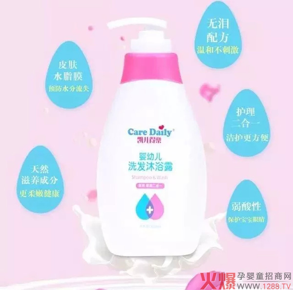 爱洗澡之洗发沐浴二合一.webp.jpg