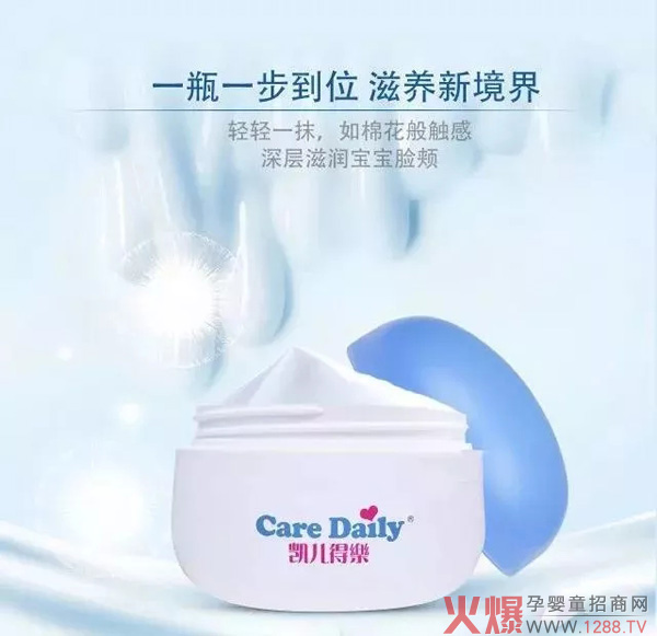 润肤必备之滋养面霜.webp.jpg