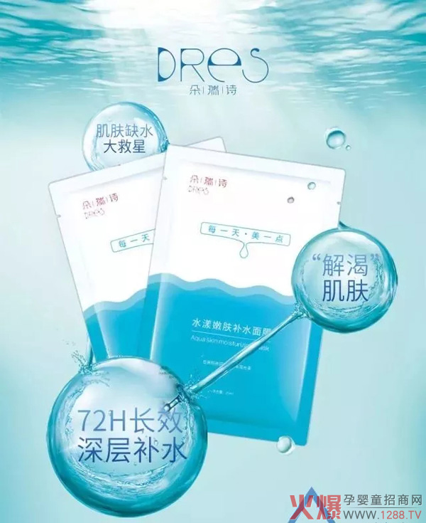 水漾嫩肤补水面膜.webp.jpg