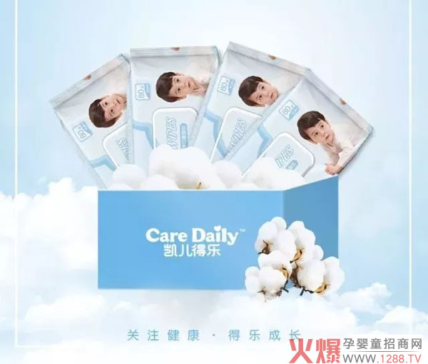 婴儿全棉手口柔湿巾.webp.jpg