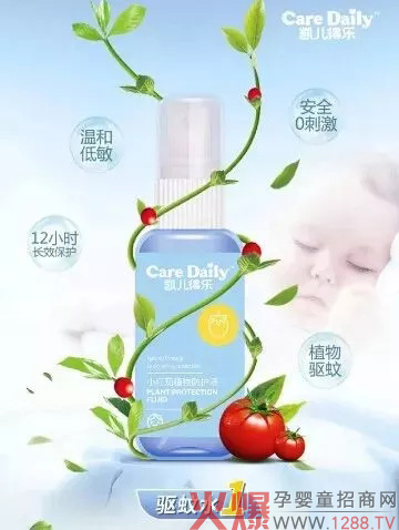 小红茄植物防护液.webp.jpg