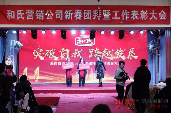 和氏乳业 2018年年度服务标兵奖.jpg