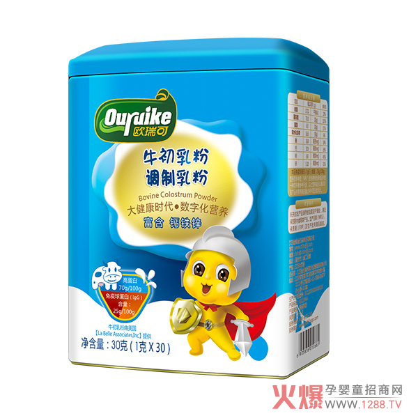 欧瑞可牛初乳调制乳粉1.jpg