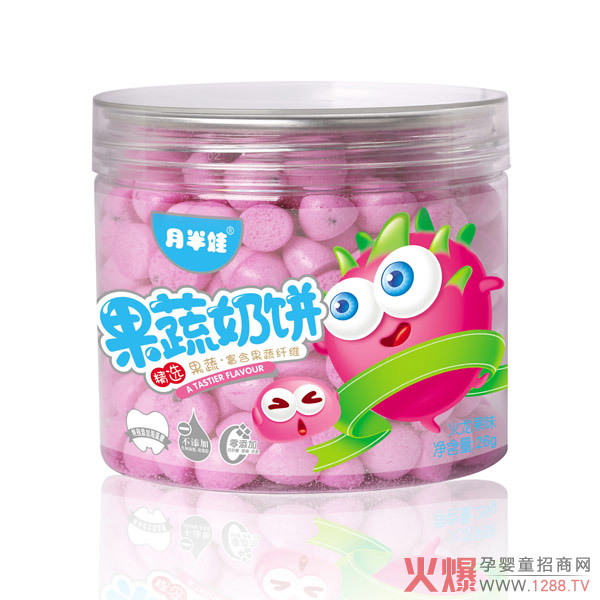 月半娃火龙果味果蔬奶饼.jpg