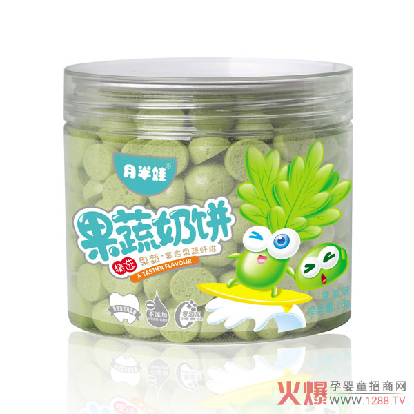 月半娃菠菜味果蔬奶饼.jpg