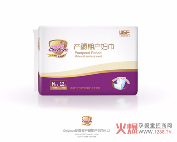 韵唯爱产褥期产妇巾M.jpg