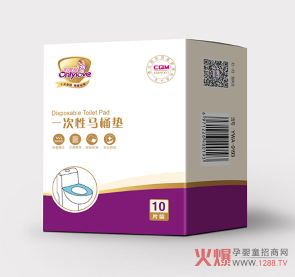 韵唯爱一次性马桶垫.jpg