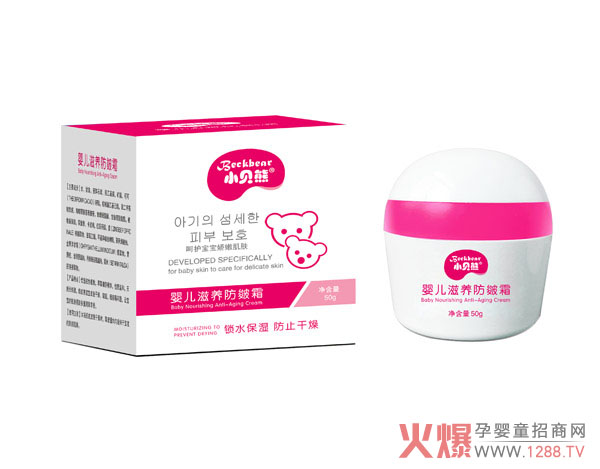 小贝熊婴儿滋养防皴霜.jpg