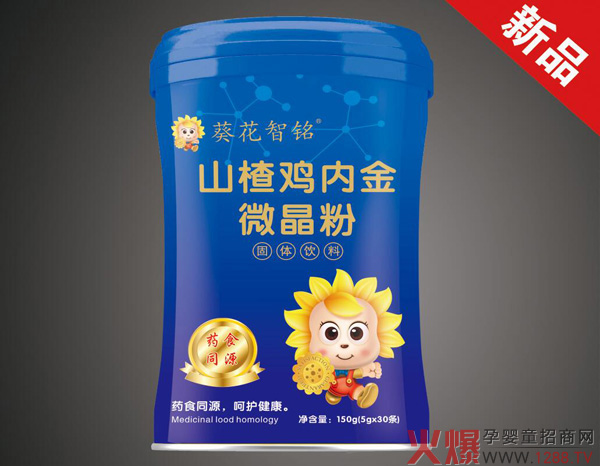 葵花智铭山楂鸡内金微晶粉.jpg