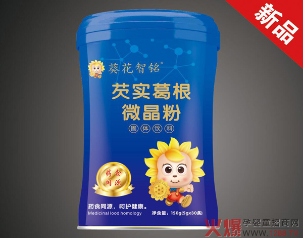葵花智铭芡实葛根微晶粉.jpg