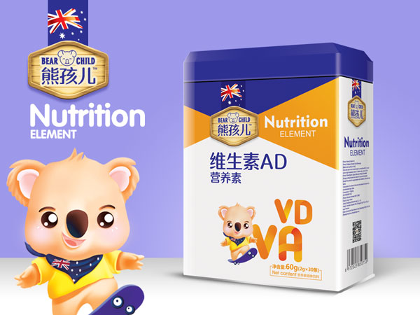 熊孩儿维生素AD营养素.jpg
