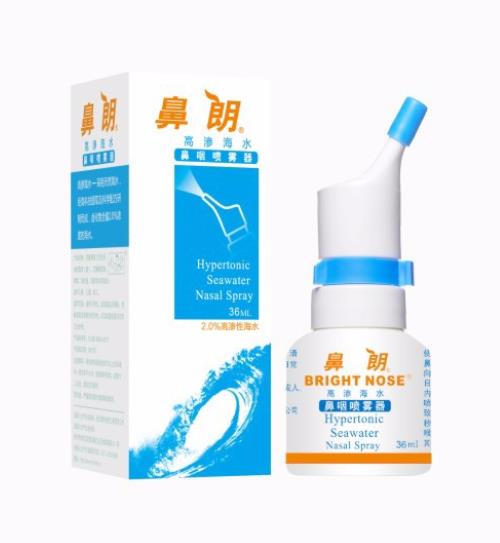 鼻朗高渗海水鼻咽喷雾器36ml.jpg