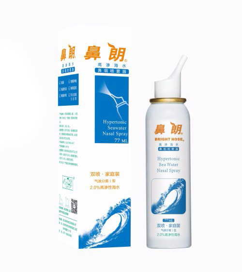 鼻朗高渗海水鼻咽喷雾器77ml.jpg