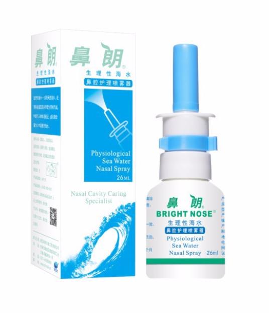 鼻朗生理性海水鼻腔护理喷雾器26ml.jpg