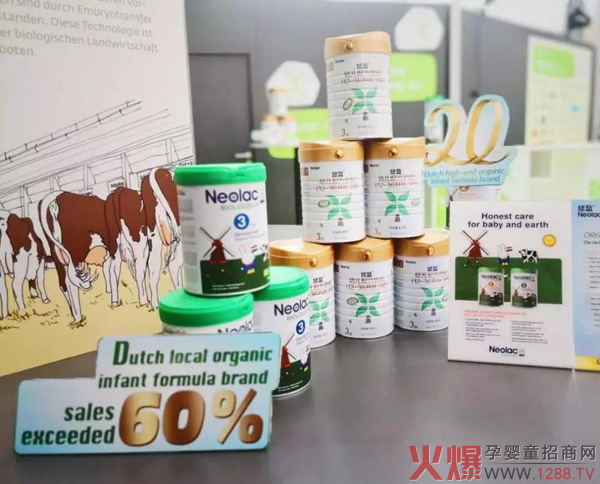 Neolac悠蓝荷兰版和中国版参展BIOFACH2019国际有机博览会现场.jpg