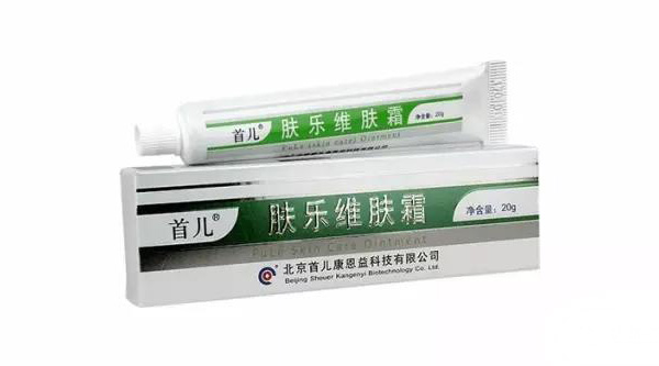 首儿肤乐维肤霜.jpg
