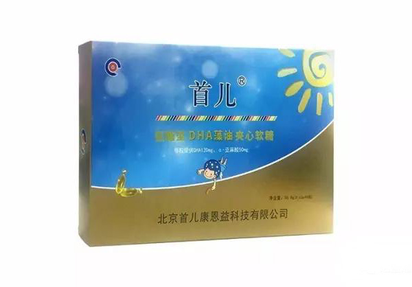 首儿DHA藻油凝胶糖果(大包装).jpg